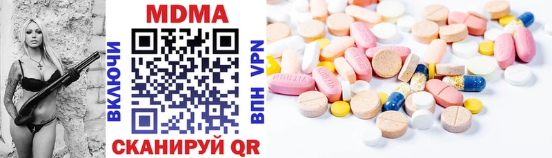 наркошоп  Мелеуз  MDMA кристаллы 