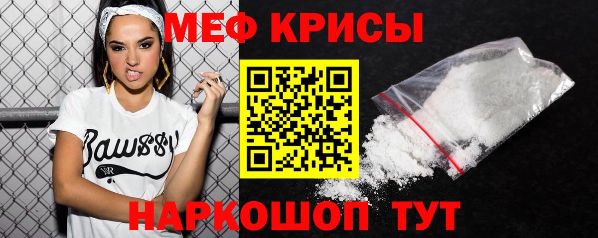 МЕФ VHQ  как найти   Вход с VPN  Мелеуз  МЕФ 4 MMC  Меф 