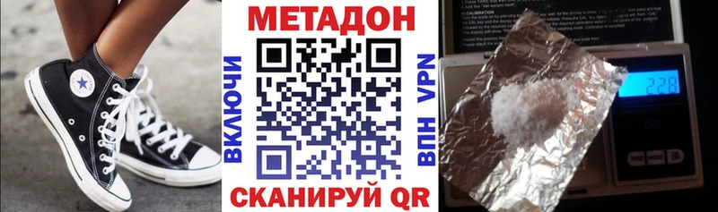 Метадон мёд  darknet телеграм  Мелеуз  ссылка на мегу ТОР 