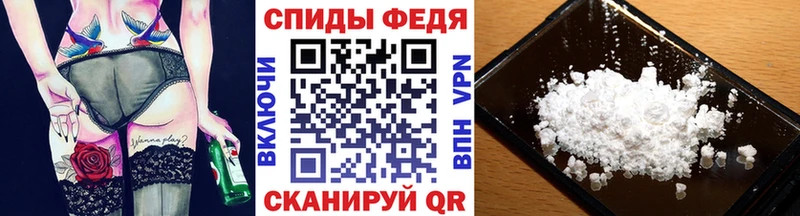 МЕТАМФЕТАМИН кристалл Мелеуз