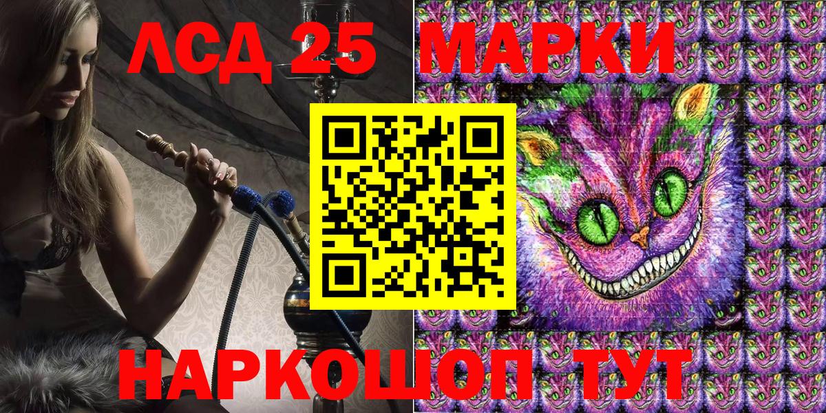 Марки N-bome 1,5мг  Мелеуз 