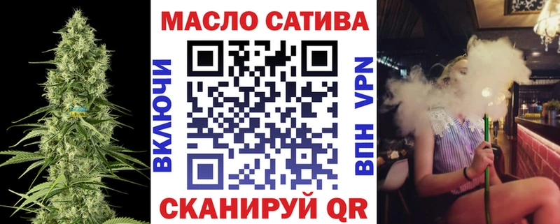 ТГК жижа  KRAKEN маркетплейс  Мелеуз 