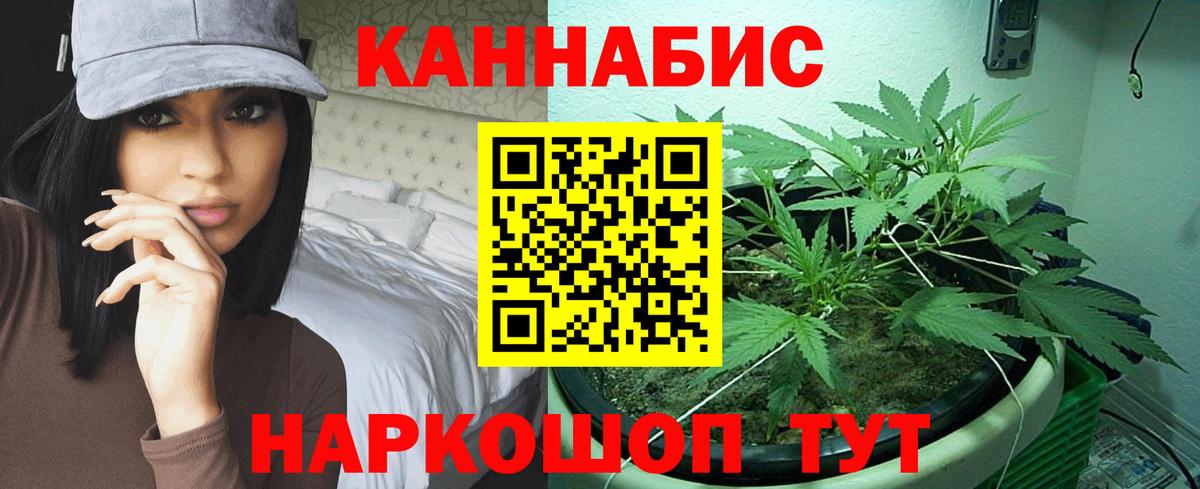 Конопля AK-47 Мелеуз