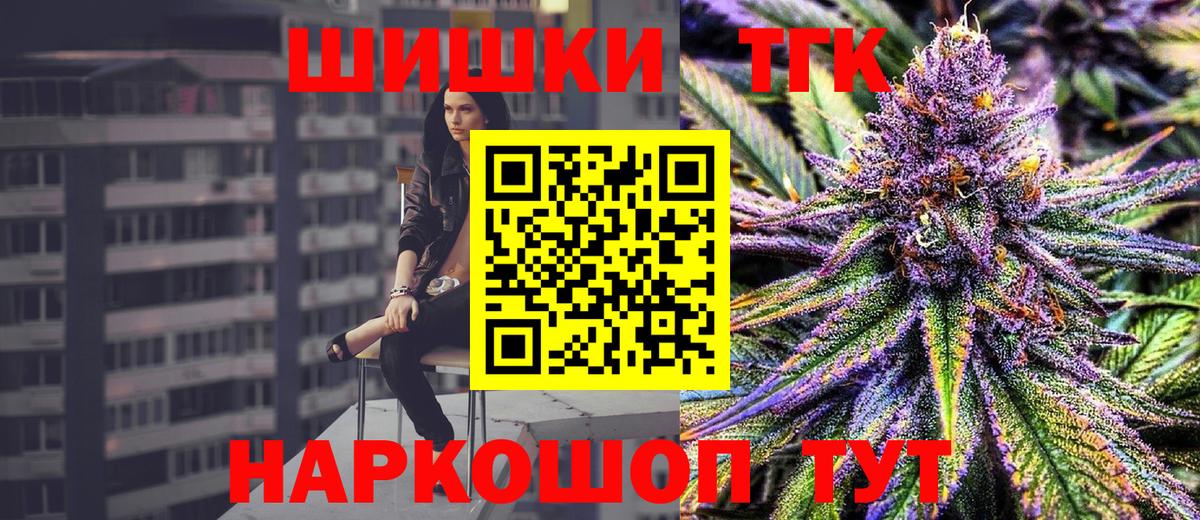 Мелеуз  МАРИХУАНА конопля  Бошки Шишки LSD WEED  Вход с VPN 
